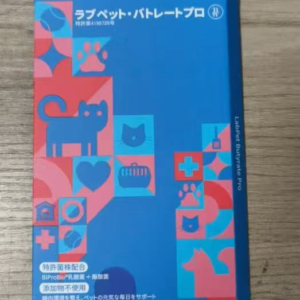 Digestive Health Support Supplement for pets宠物用益生菌补充剂
